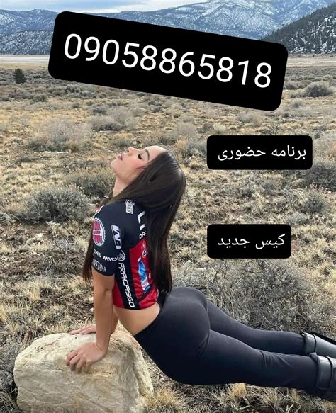 سکس ایرانی Iranian Porn Videos